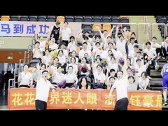 2025년 6월 15일, 재미있는 스포츠 대회